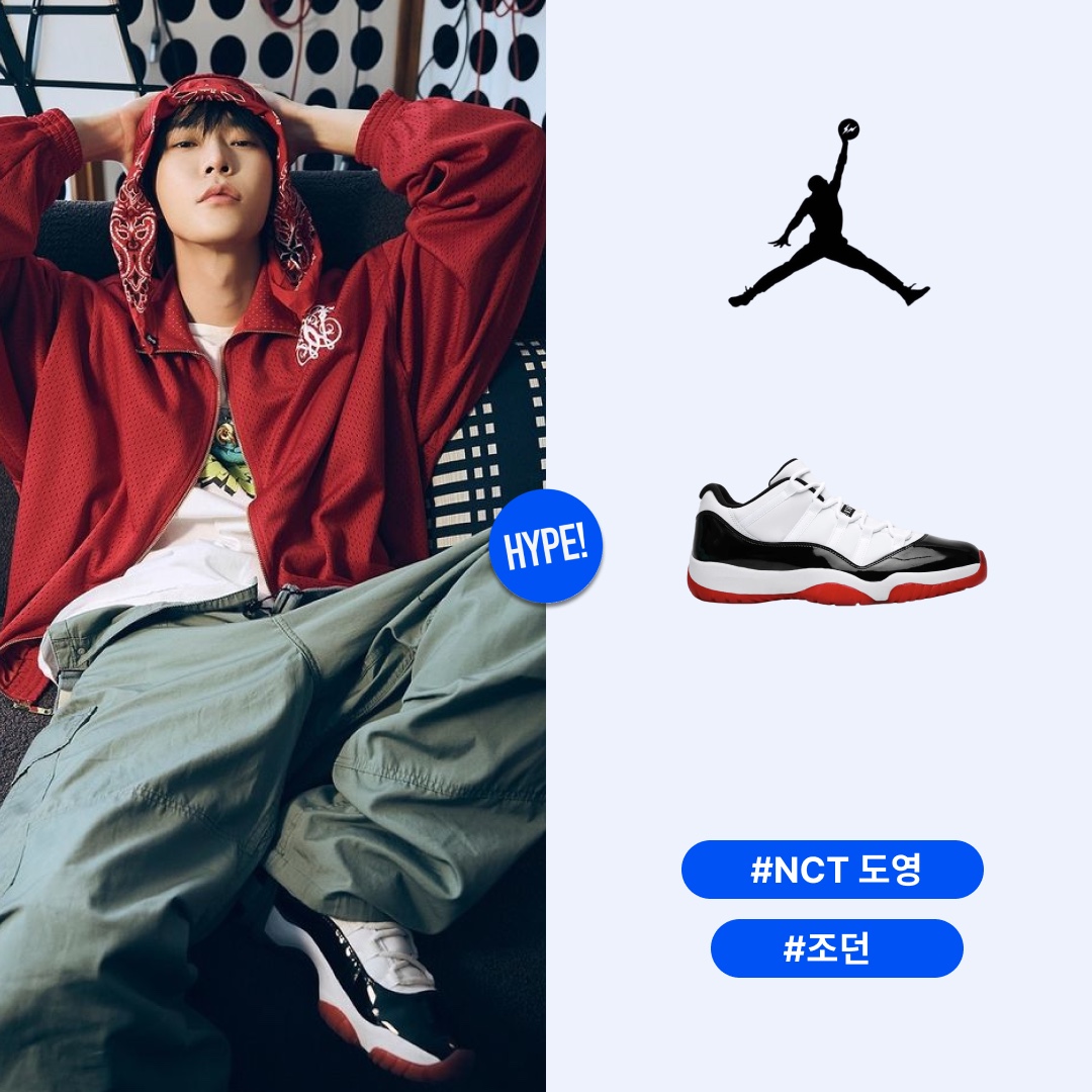 Jordan 11 Retro Low Concord Bred 착용 스타일 - 1