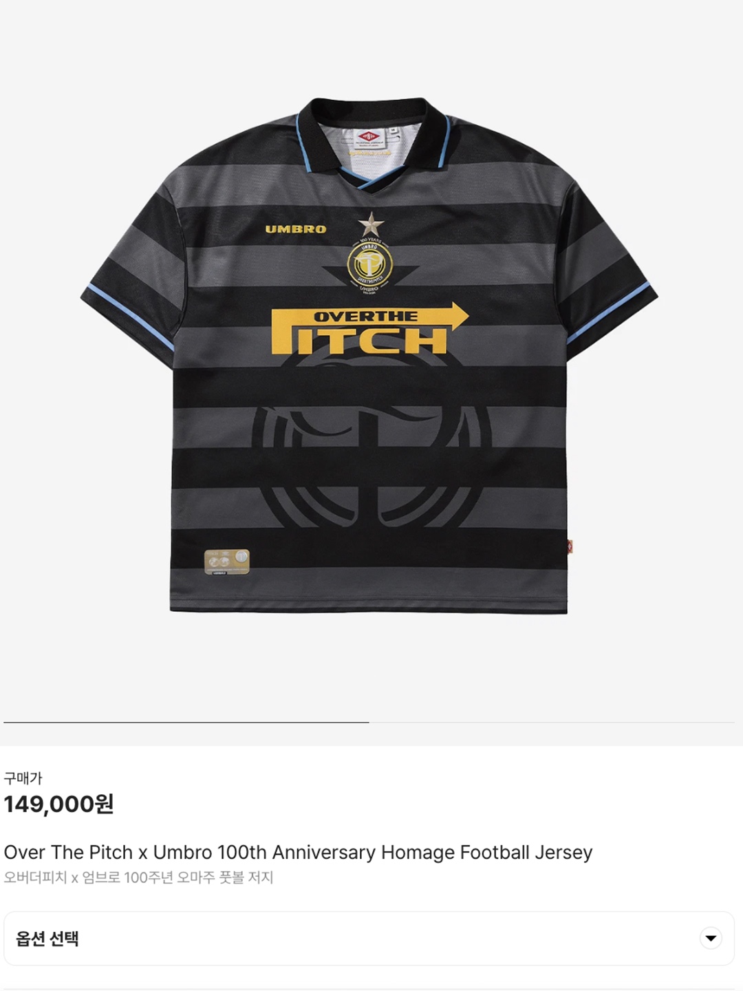Over The Pitch x Red Devil 1994 Jersey White, Over The Pitch x Umbro 100th Anniversary Homage Football Jersey 착용 스타일 - 7