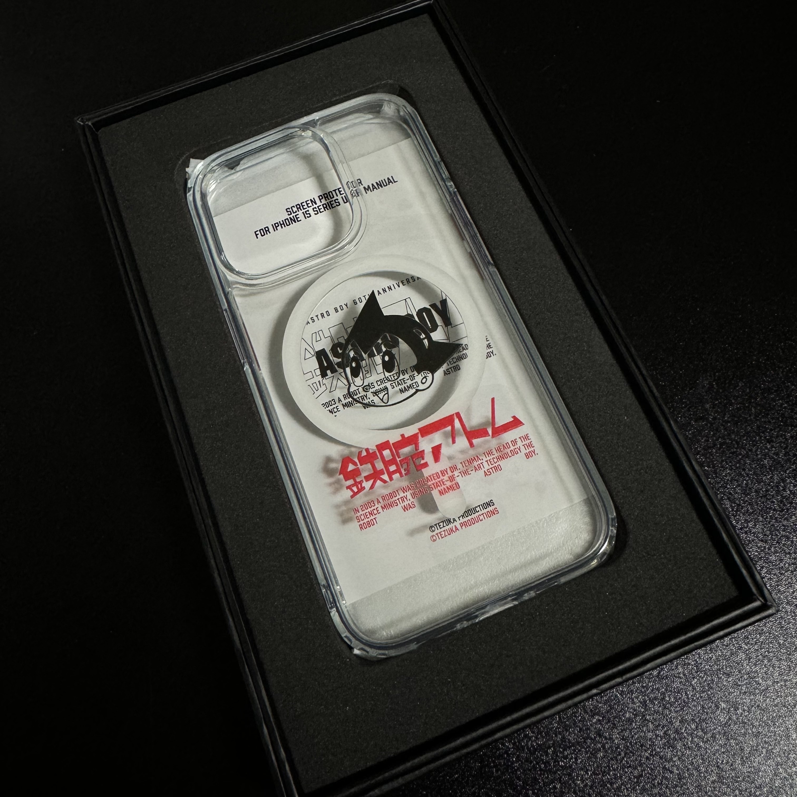 Astroboy Edition Astroboy Iphone 15 Pro Case & Screen Protector 착용 스타일