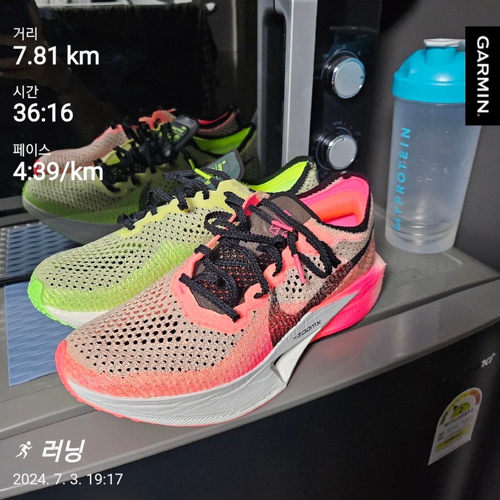 Nike ZoomX Vaporfly Next% 3 FK Luminous Green Black 착용 스타일
