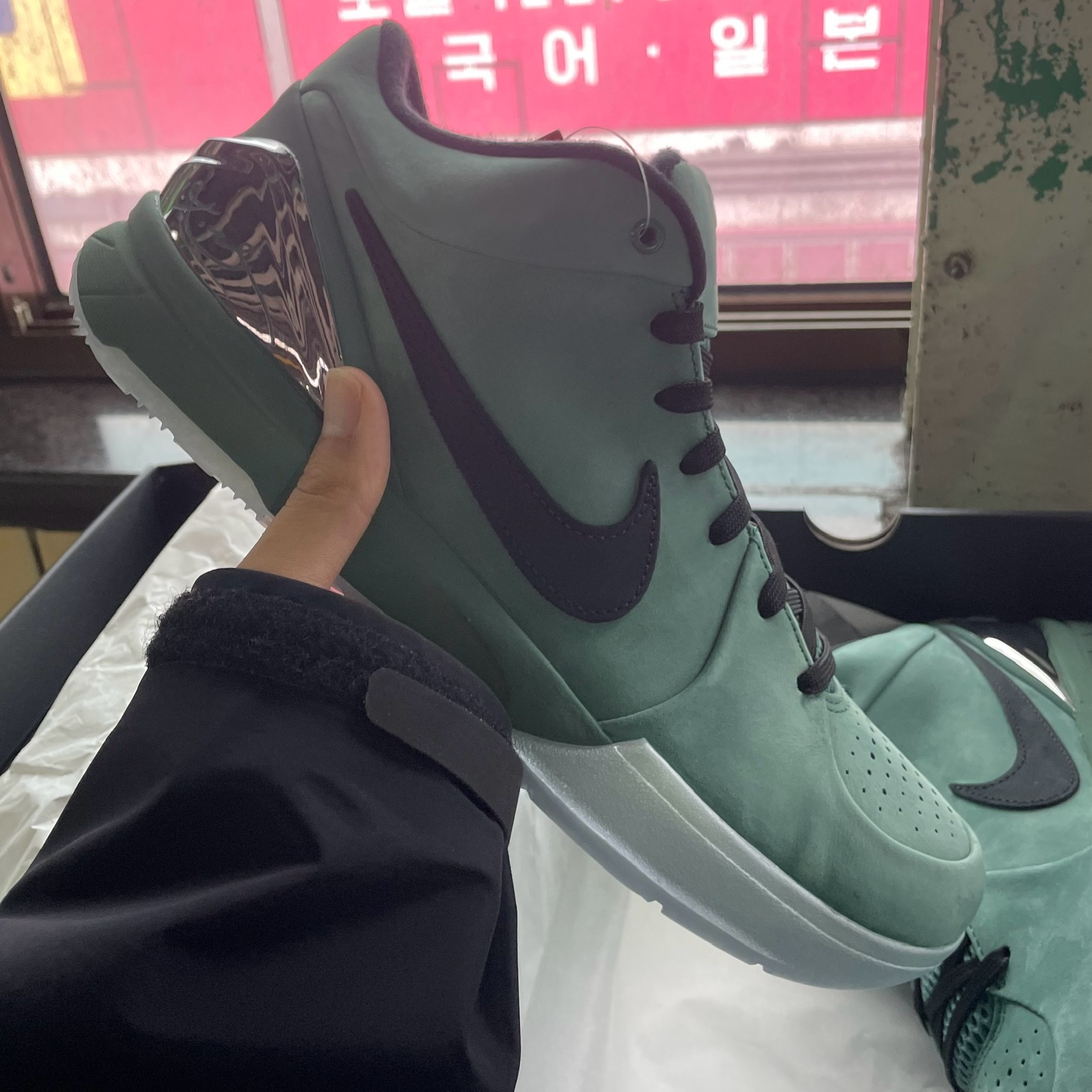 Nike Kobe 4 Protro Girl Dad 착용 스타일