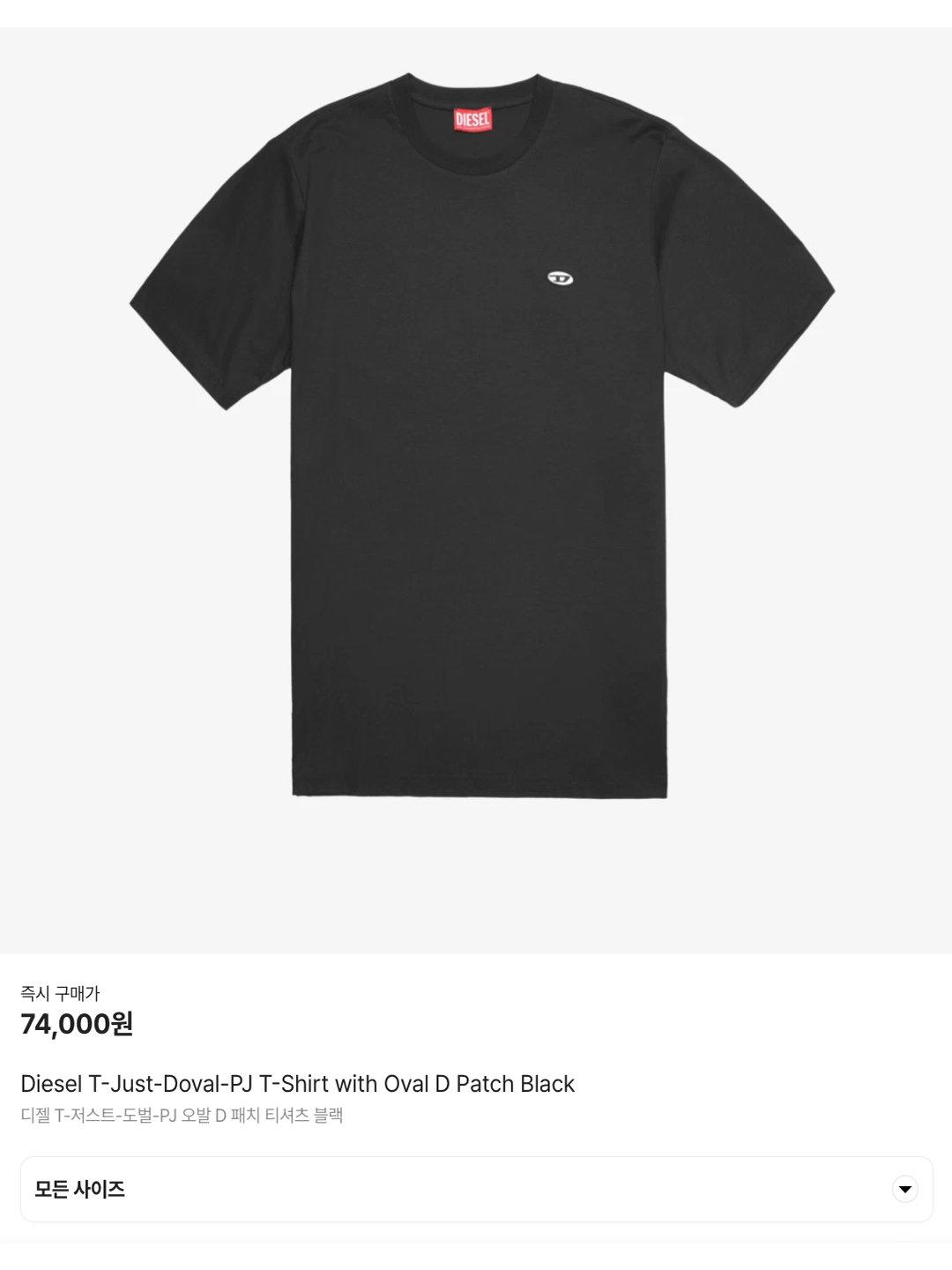 AMI de Coeur Boxy Fit T-Shirt Black, Wooyoungmi Cotton Back Logo T-Shirt Black - 24SS 착용 스타일 - 6