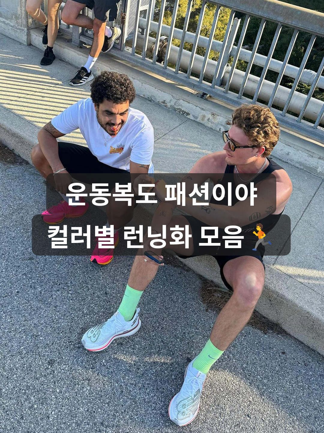 Nike ZoomX Vaporfly Next% 3 Hyper Pink, Nike ZoomX Vaporfly Next% 3 Sail Cobalt Bliss Total Orange 착용 스타일 - 1