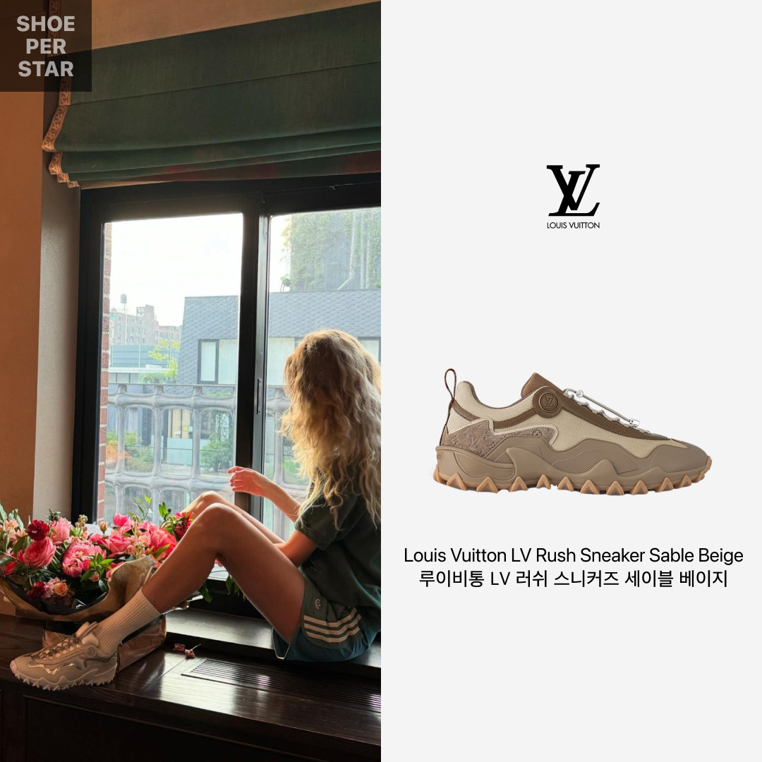 (W) Louis Vuitton LV Rush Sneaker Sable Beige 착용 스타일 - 1