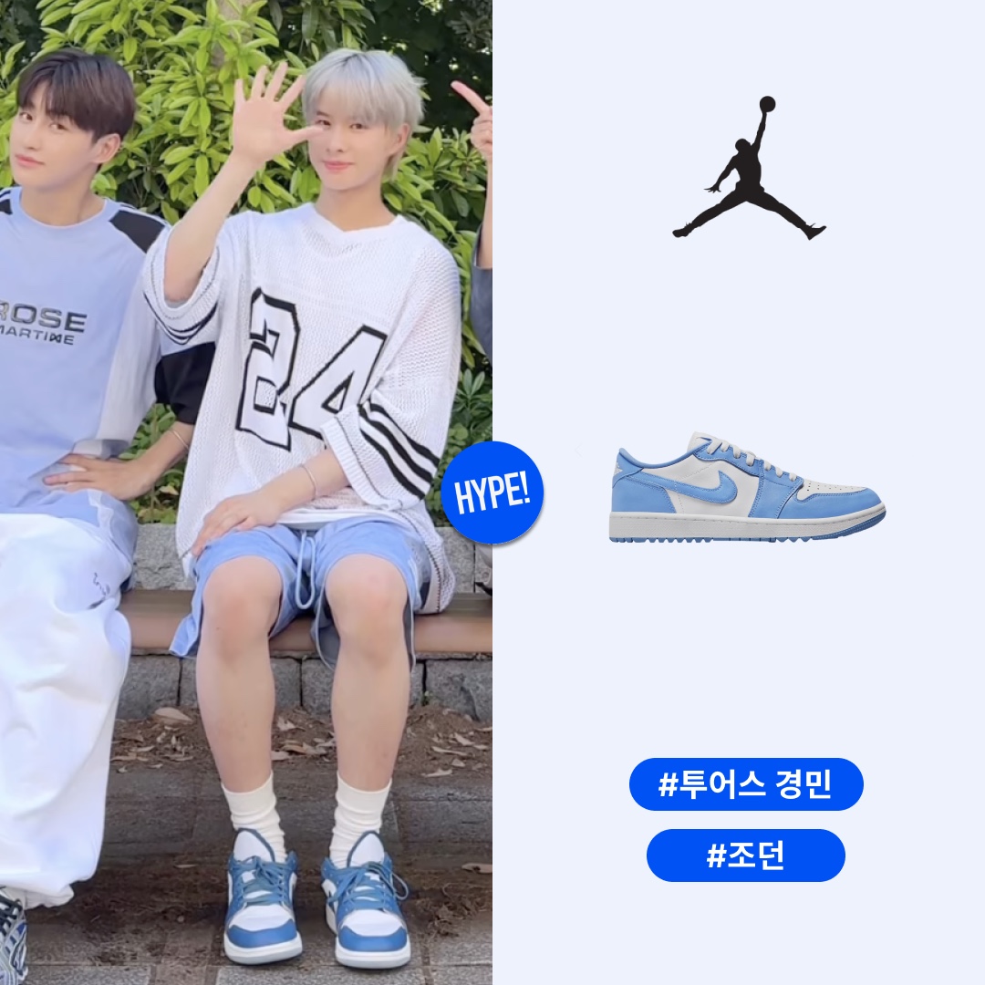 Jordan 1 Low Golf White and University Blue 착용 스타일 - 1