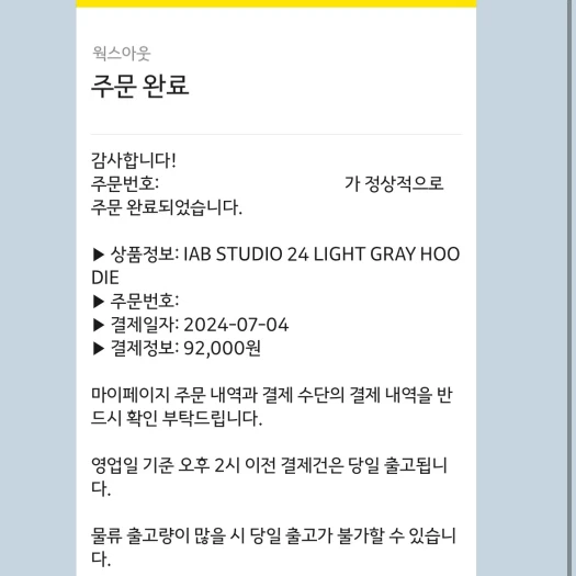 스타일 카드