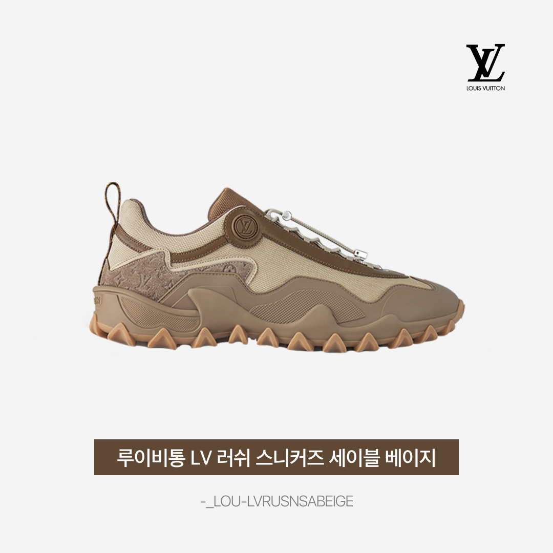 (W) Louis Vuitton LV Rush Sneaker Sable Beige 착용 스타일 - 3