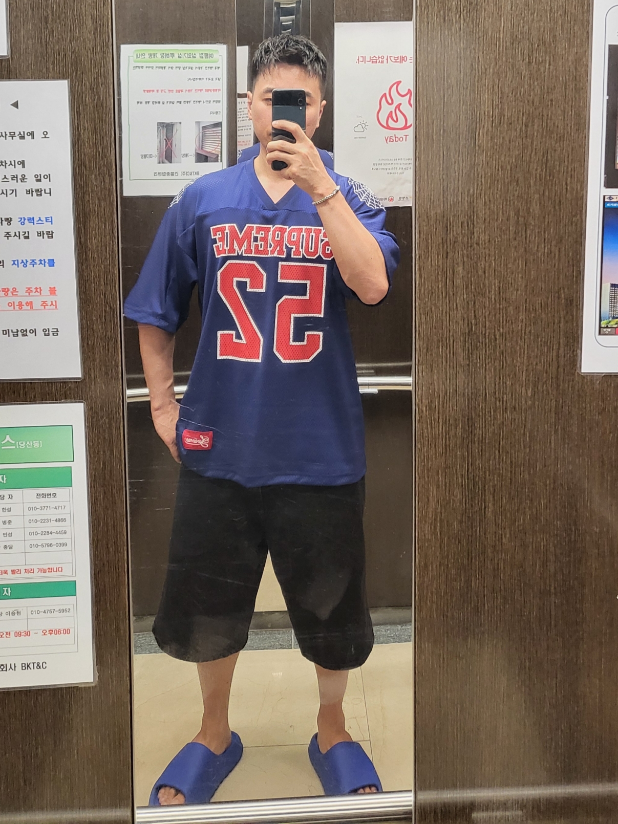 슈프림 스파이더웹 풋볼 저지 네이비 - 24SS | Supreme | KREAM 슈프림 스파이더웹 풋볼 저지 네이비 - 24SS | Supreme | KREAM