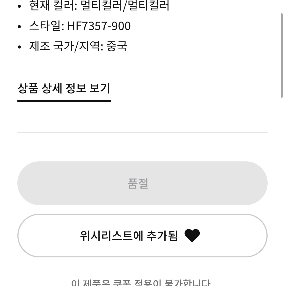 Nike Air Zoom Alphafly Next% 3 Blueprint 착용 스타일 - 2