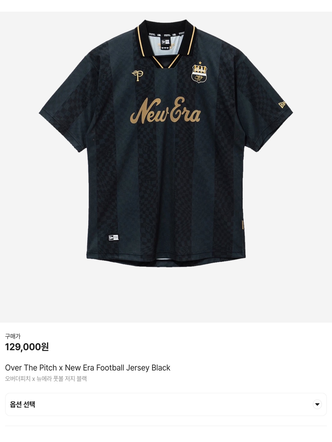 Over The Pitch x New Era Football Jersey Black 착용 스타일 - 6