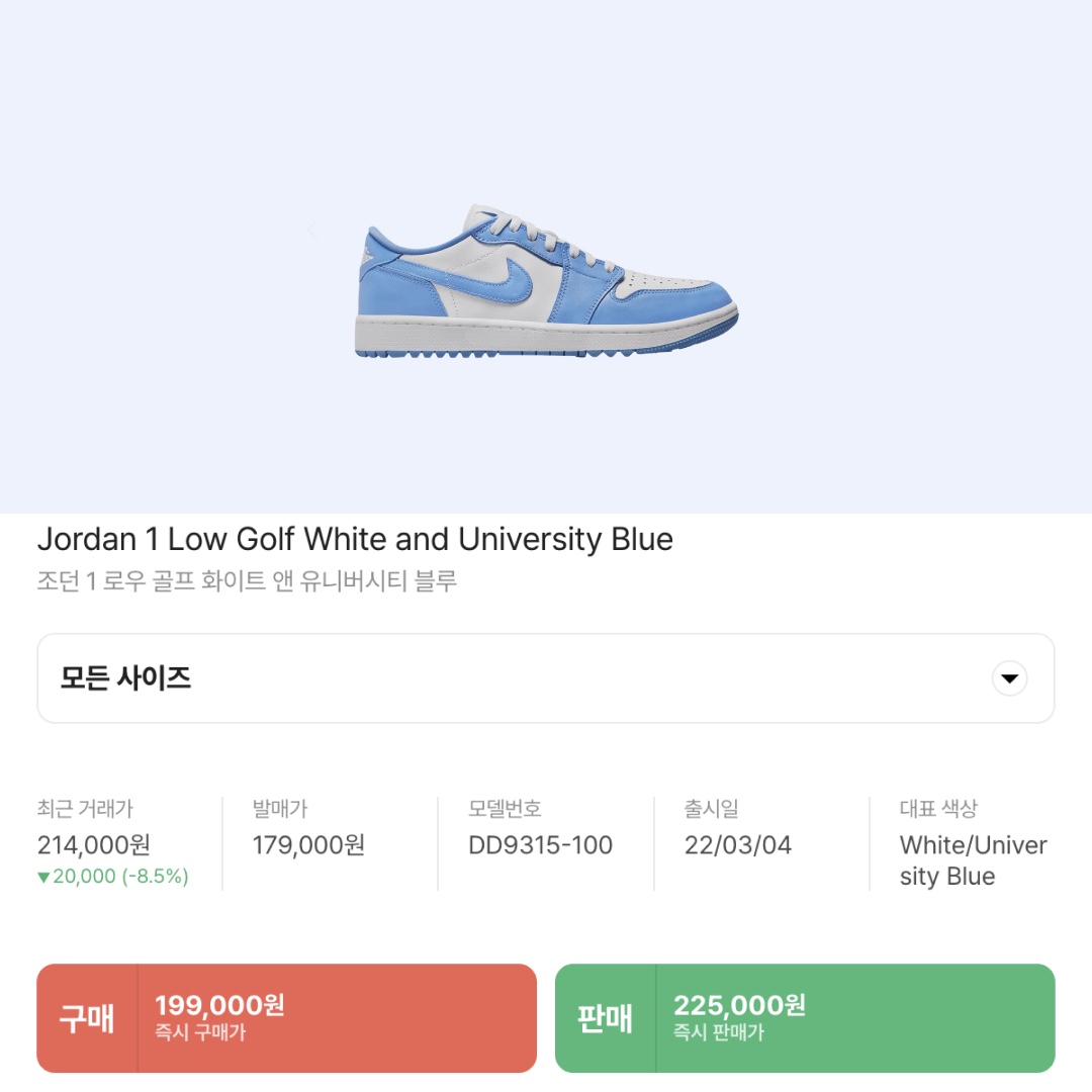 Jordan 1 Low Golf White and University Blue 착용 스타일 - 2