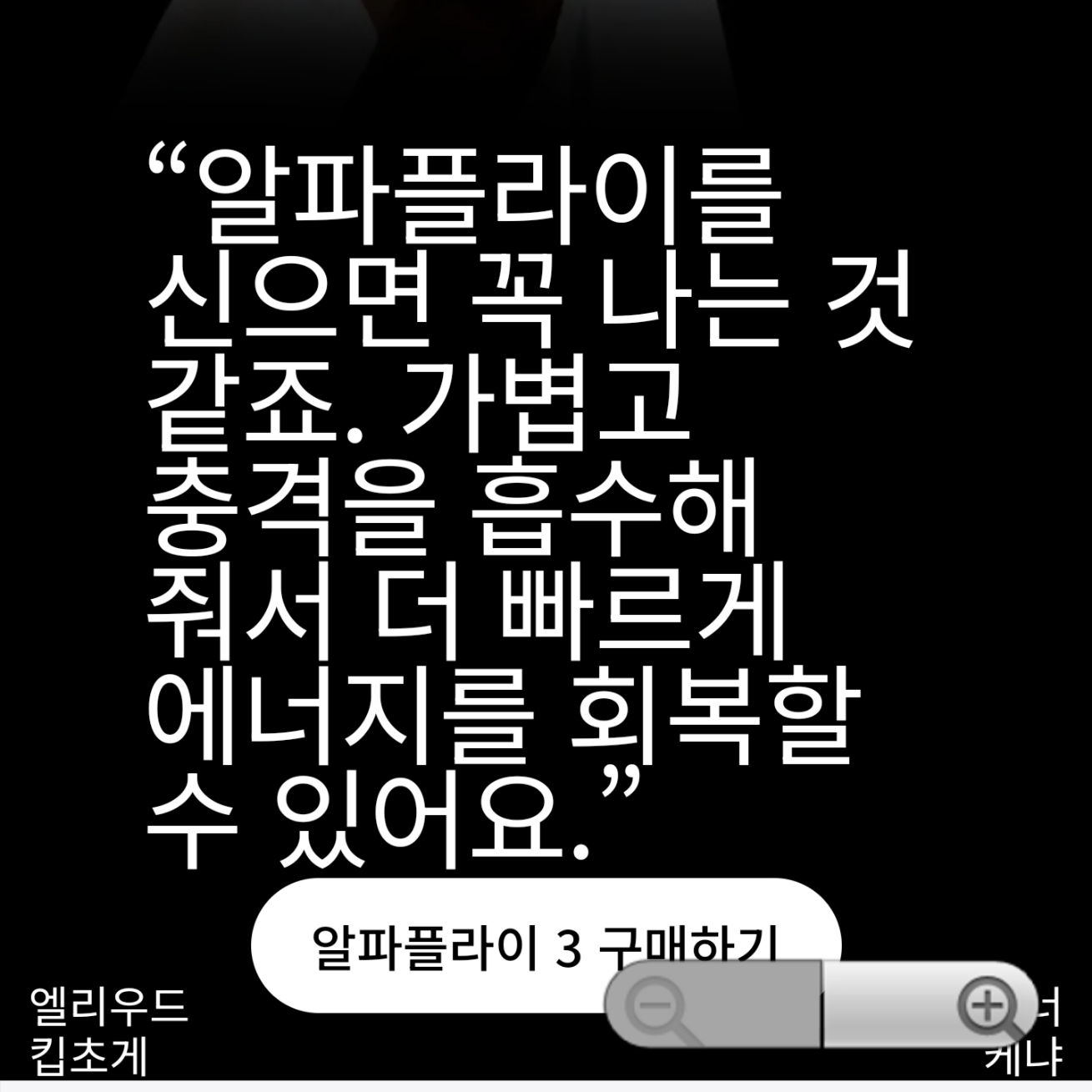 Nike Air Zoom Alphafly Next% 3 Blueprint 착용 스타일 - 9