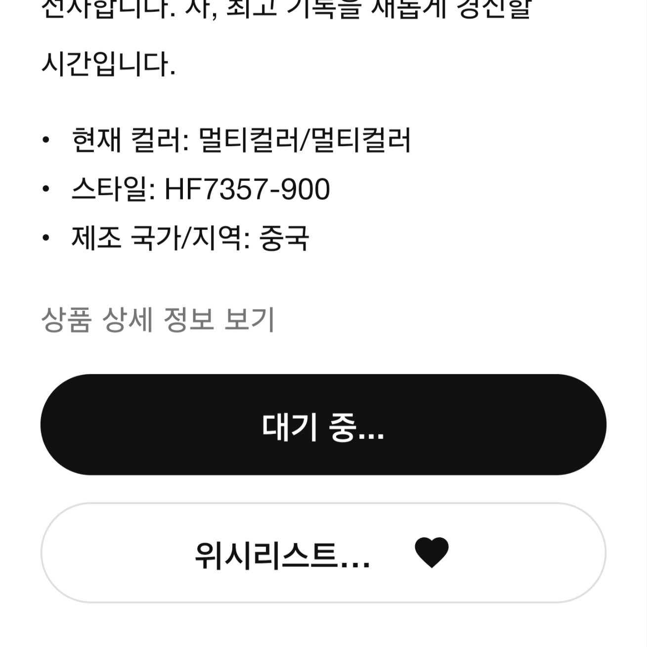 Nike Air Zoom Alphafly Next% 3 Blueprint 착용 스타일 - 4