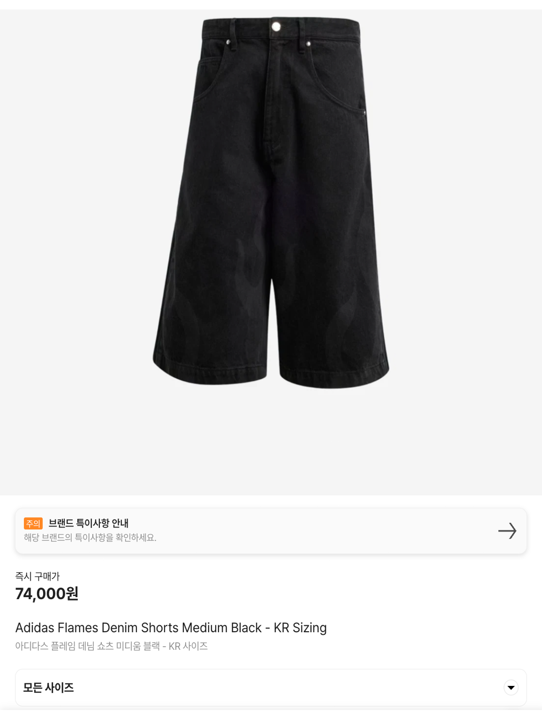 Stone Island L0803 Stretch Cotton Canvas Garment Dyed Cargo Bermuda Shorts Black - 24SS, BLR Curved Cover Cargo Bermuda Washing Denim Pants Black 착용 스타일 - 6