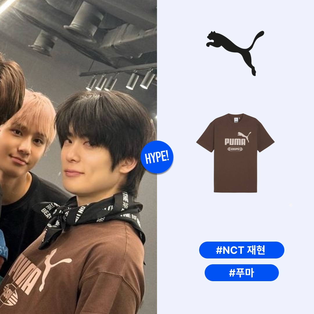 Puma x KidSuper Graphic T-shirt Chestnut Brown 착용 스타일 - 1