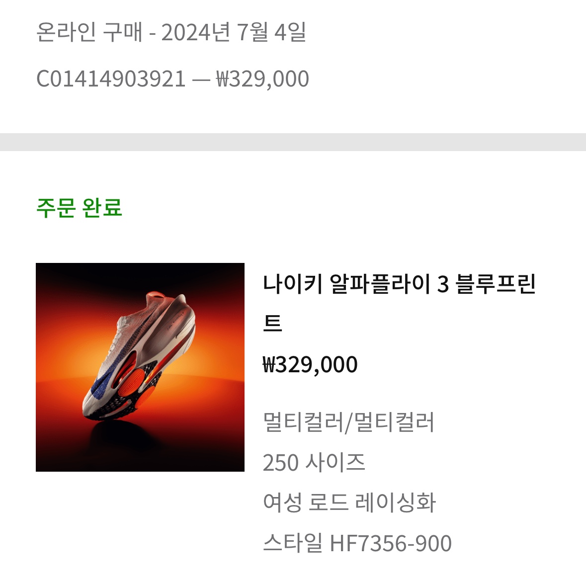 wlsgh6081님의 스타일