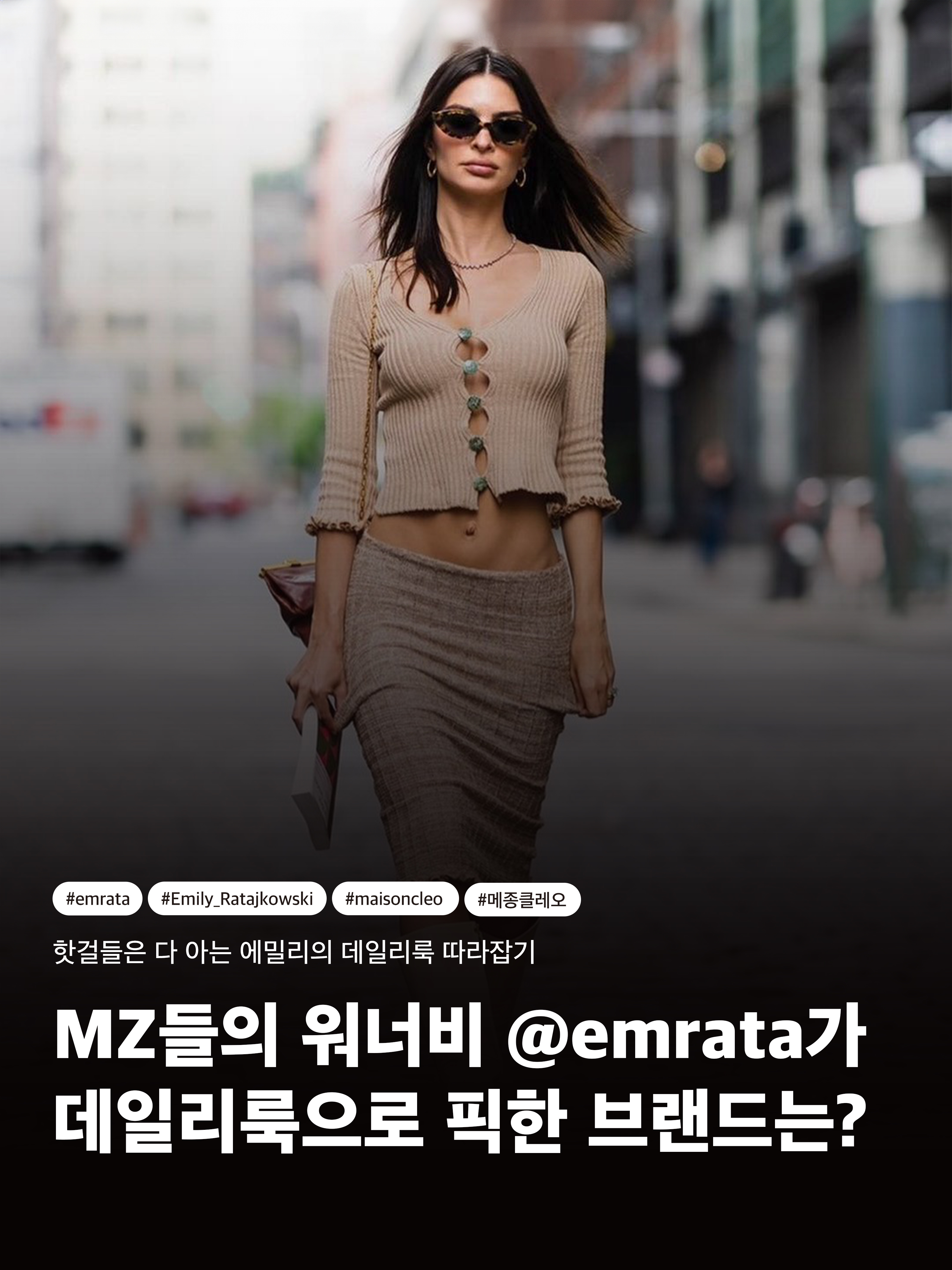 [KREAM 단독] Maison Cleo Women Lilac Organic Bamboo Knitted Mi-Long Sleeves Ruffled Cardigan Pink 착용 스타일 - 1