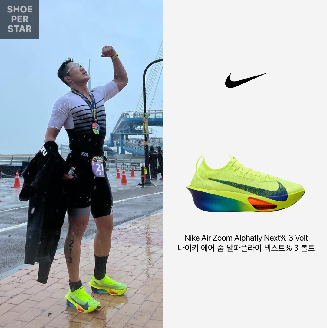 Nike Air Zoom Alphafly Next% 3 Volt 착용 스타일 - 1