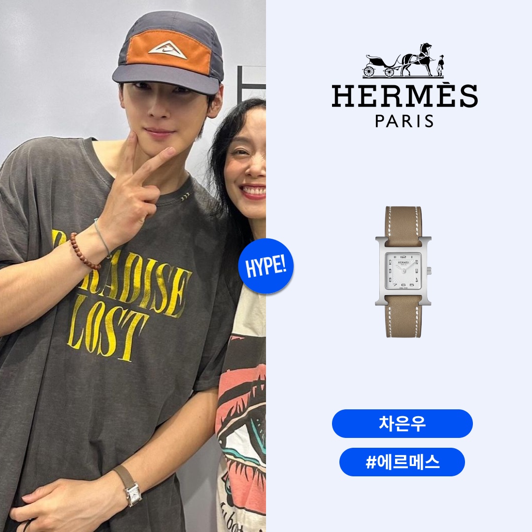 Hermes Heure H Watch Small Etoupe Swift Strap & Steel 착용 스타일 - 1
