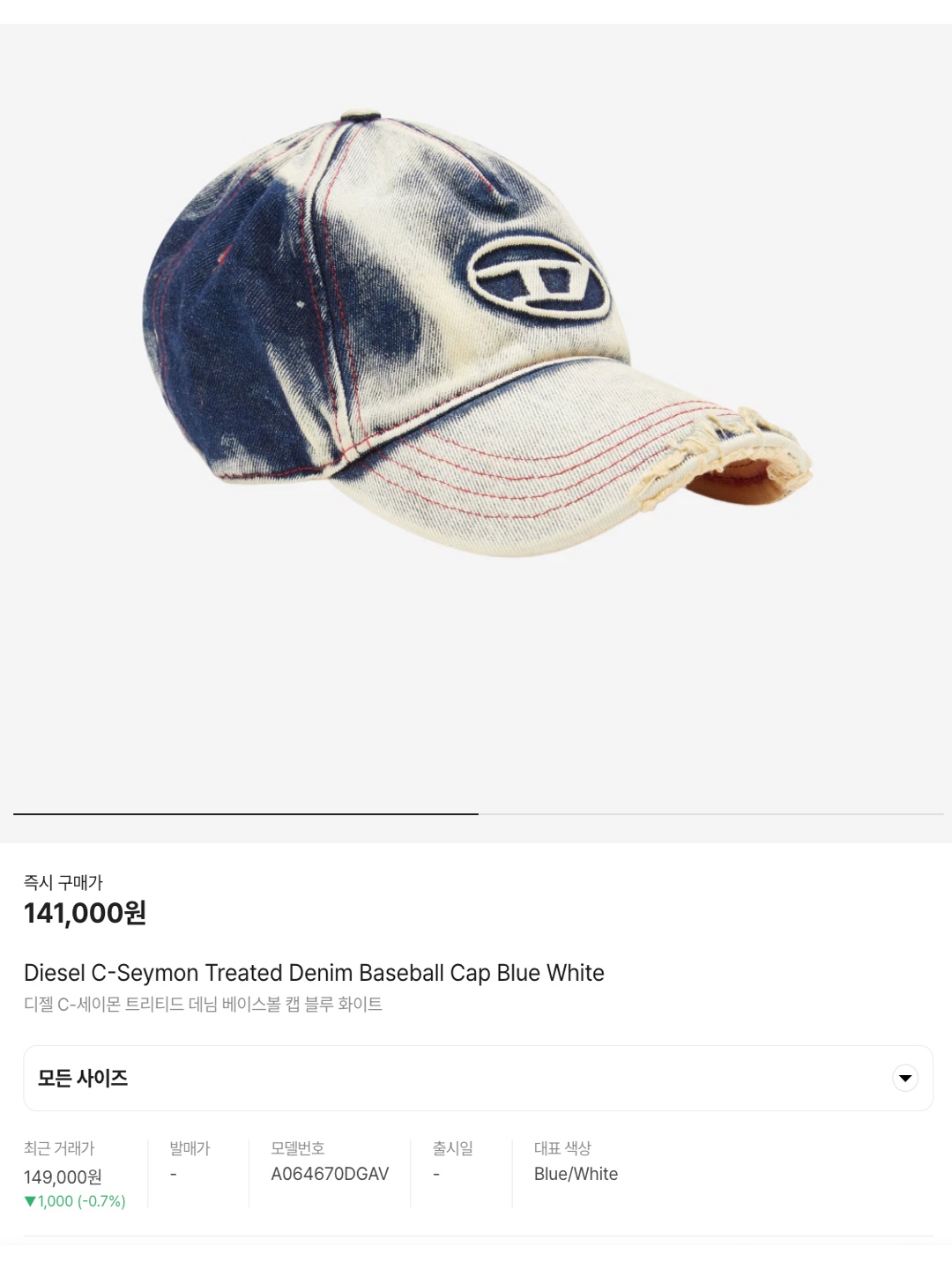 Diesel C-Seymon Treated Denim Baseball Cap Blue White, Puma x Open Yy Speedcat Black Shadow Gray 착용 스타일 - 5