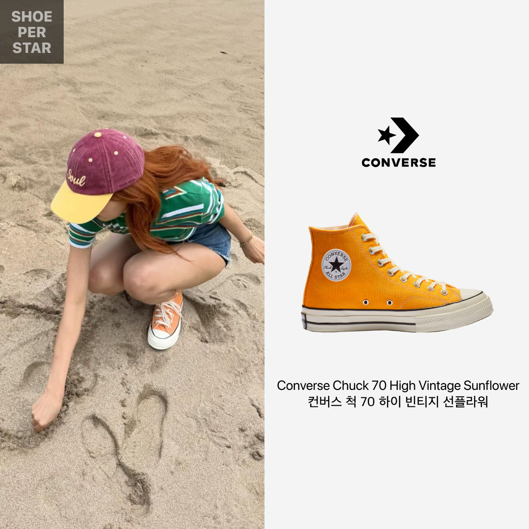 Converse Chuck 70 High Vintage Canvas Sunflower 착용 스타일 - 1
