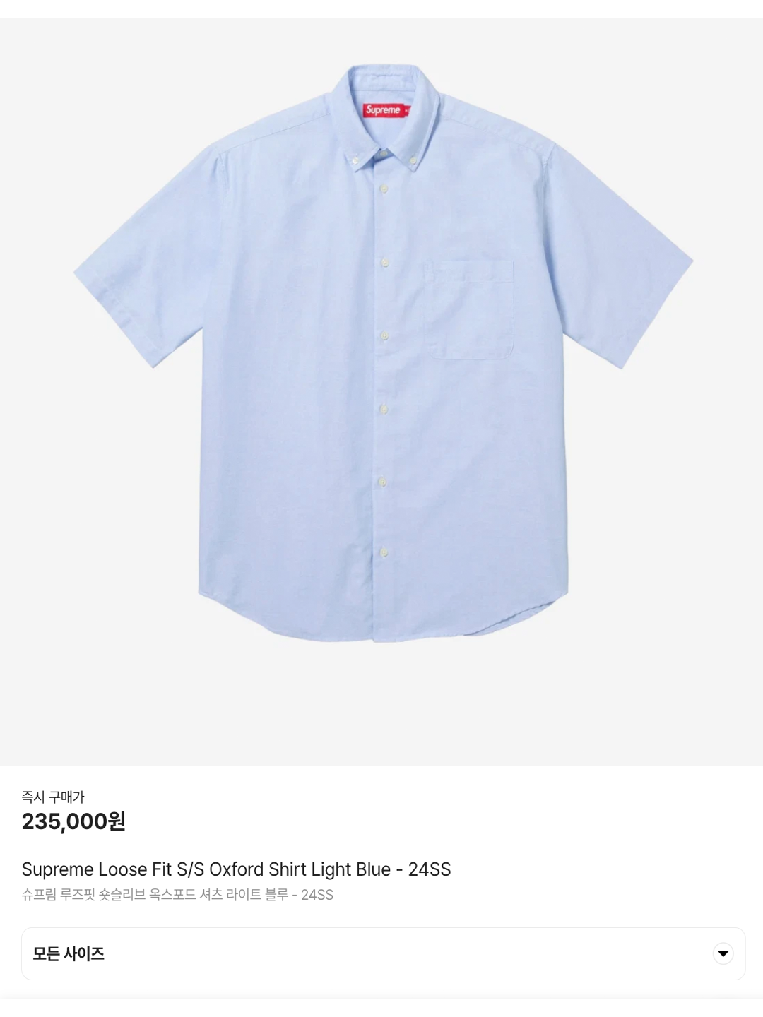AMI Tonal Heart Logo Short Sleeve Shirt Sky Blue, Thom Browne RWB Stripe T-shirt Grey 착용 스타일 - 6
