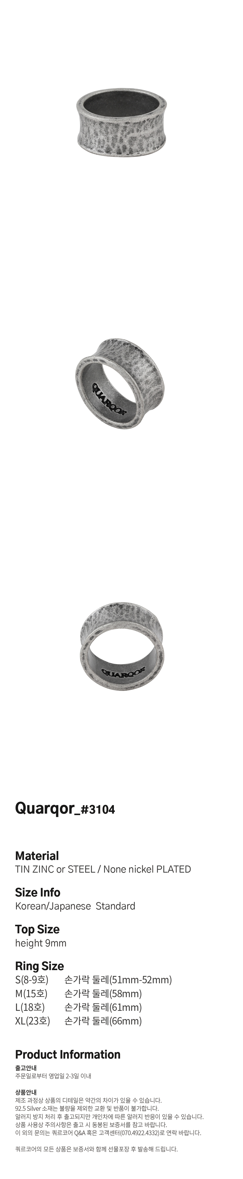 指輪・リング QUARQOR 3104 RING 3104 - QUARQOR | 60% - Asian Fashion Online Store