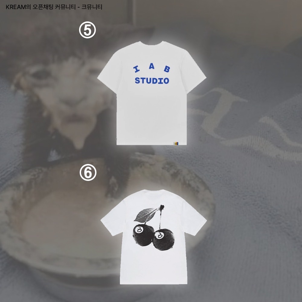 A.P.C. Raymond T-Shirt White, Stussy x Patta Sound Connection T-Shirt White 착용 스타일 - 3