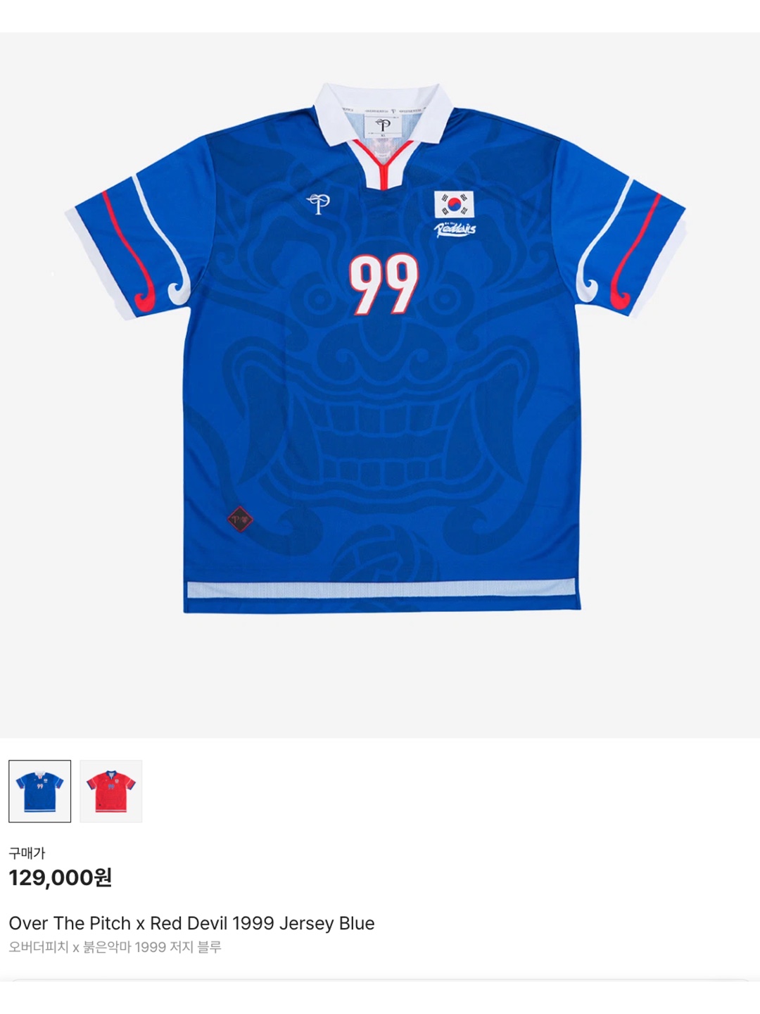 [KREAM 단독] Over The Pitch x KBO The 40th Anniversary Emblem Jersey White (Marking Ver.), Over The Pitch x New Era Football Jersey Black 착용 스타일 - 6