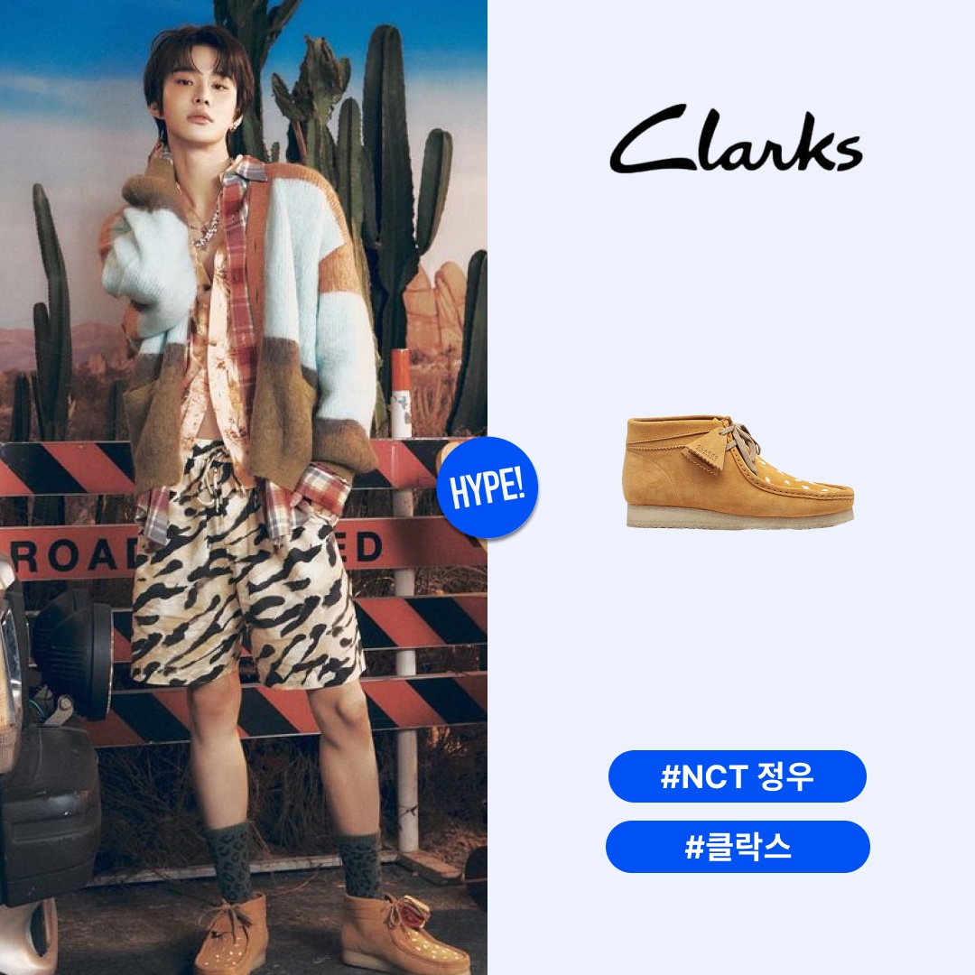 Clarks x Vandy The Pink Wallabee Boot Tan 착용 스타일 - 1