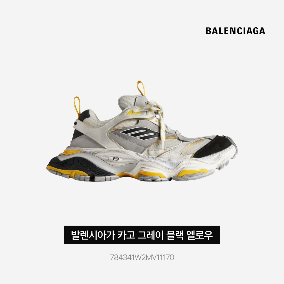 Balenciaga Cargo Sneakers Grey Black Yellow 착용 스타일 - 3