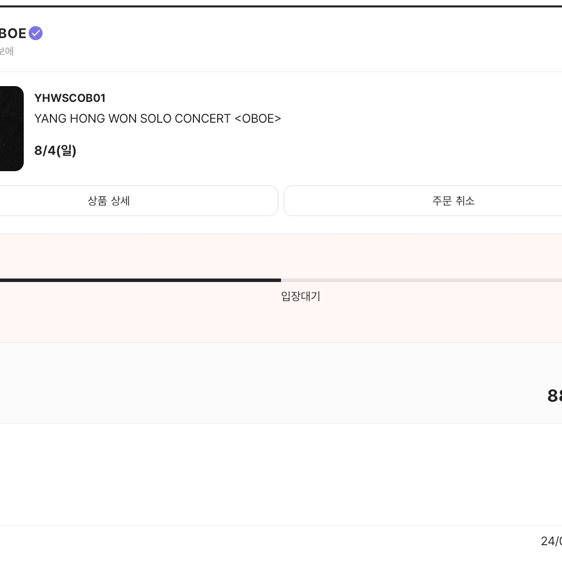 jinilove330님의 스타일