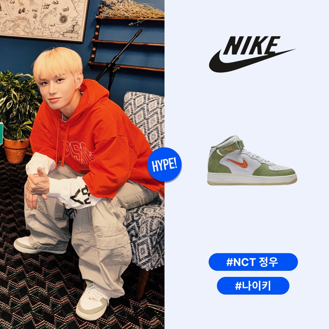 Nike Air Force 1 Mid '07 QS Olive Green and Total Orange 착용 스타일 - 1