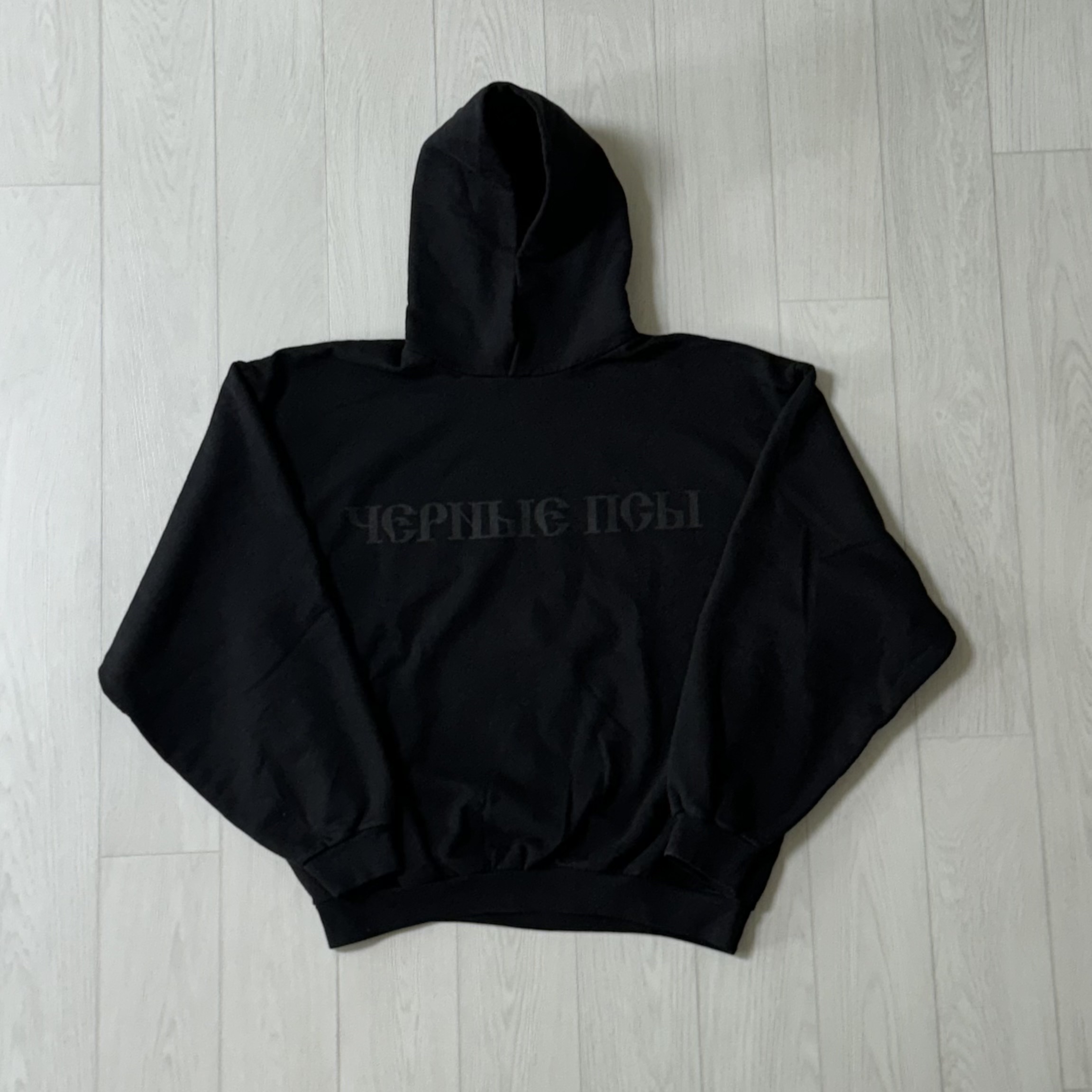 Yeezy x Gosha Rubchinskiy YZY Black Dogs Hoodie Black, Yeezy x Gosha Rubchinskiy YZY Jersey Black 착용 스타일 - 1