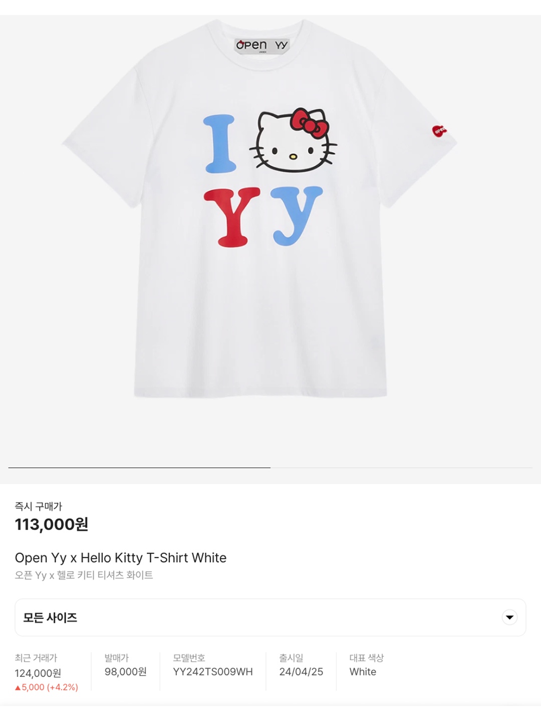 Open Yy x Hello Kitty Baby T-Shirt Pink, Open Yy x Hello Kitty Collared T-Shirt Black 착용 스타일 - 7