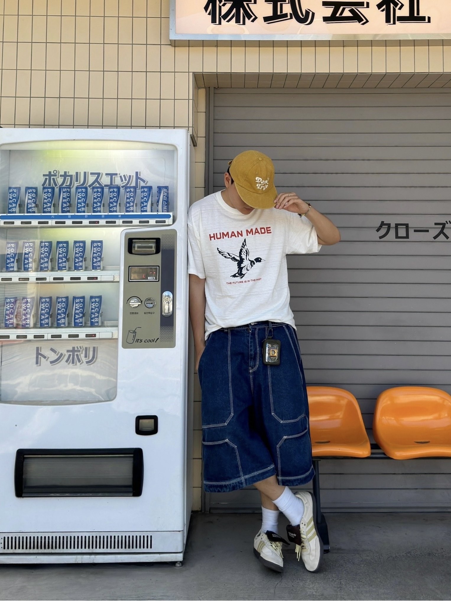 Human Made Graphic T-Shirt #19 White, Free & Easy Don't Trip Washed Hat Mustard 착용 스타일 - 1
