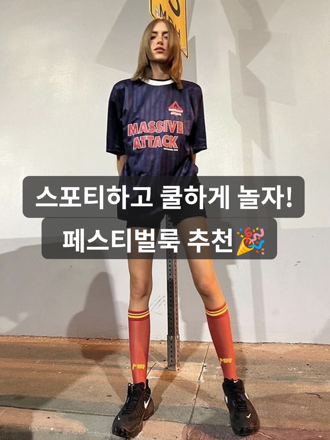 [KREAM 단독] Over The Pitch x KBO The 40th Anniversary Emblem Jersey White (Marking Ver.), Over The Pitch x New Era Football Jersey Black 착용 스타일 - 1