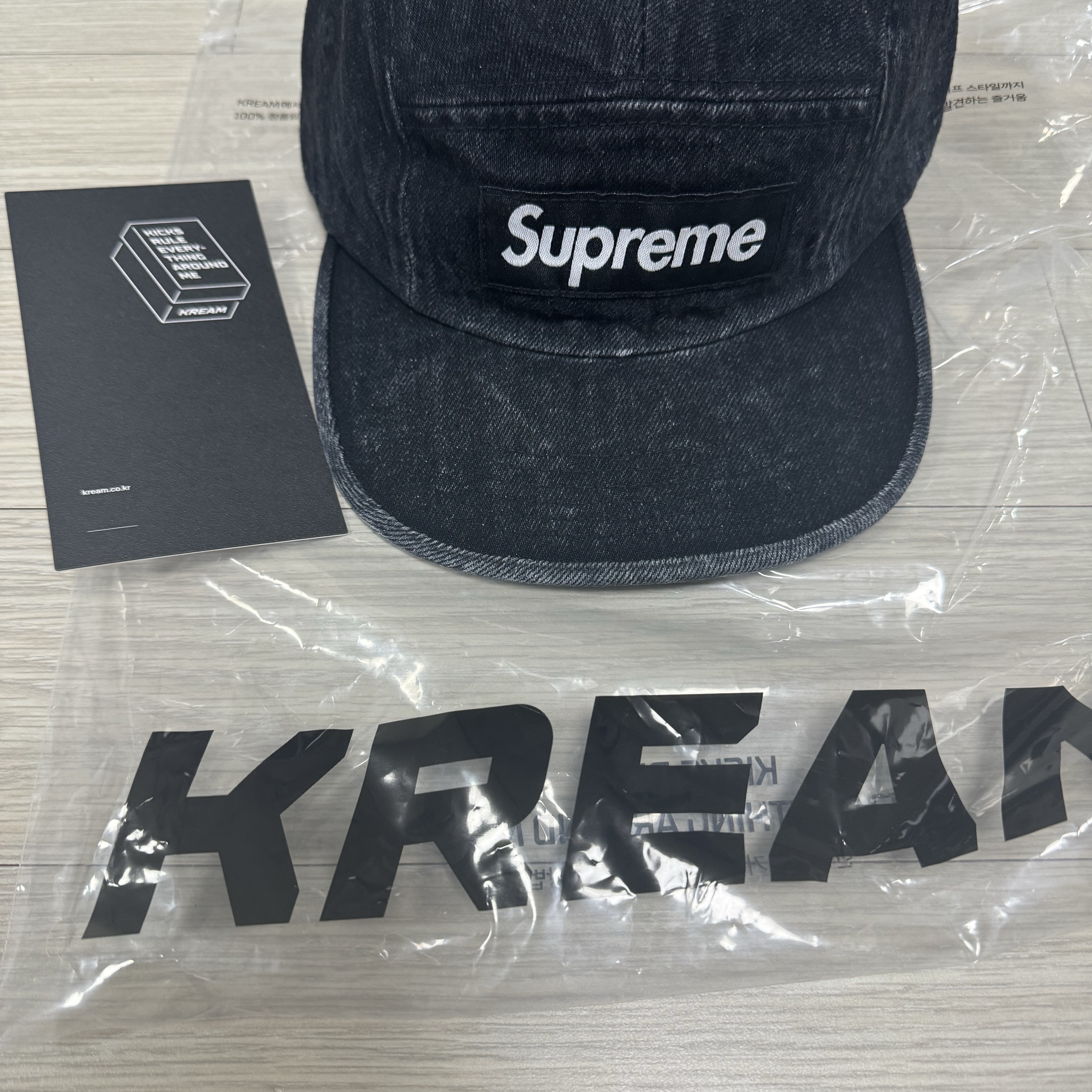 Supreme Denim Camp Cap Black - 24SS 착용 스타일