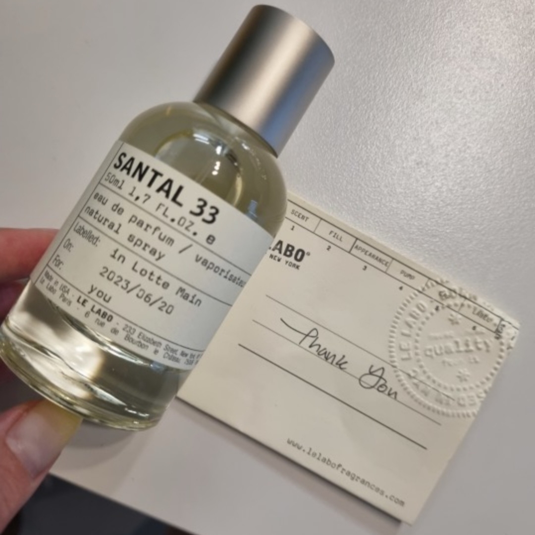 Le Labo Santal 33 Eau De Parfum 50ml 착용 스타일 - 1
