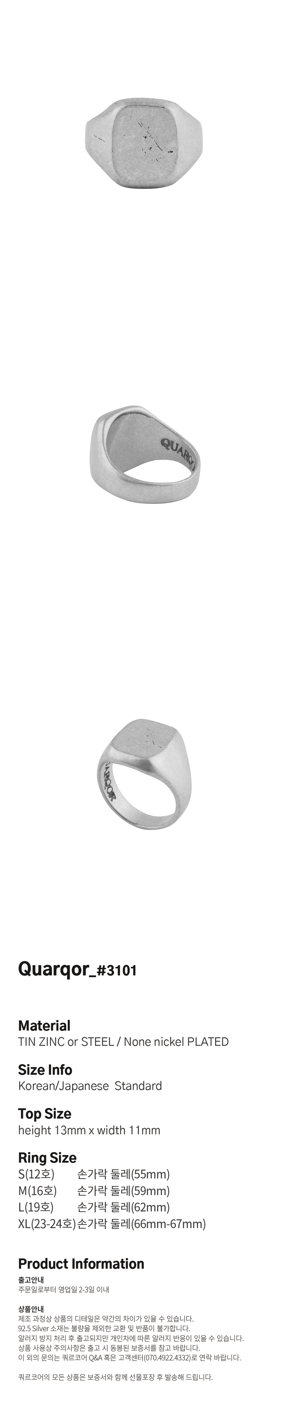 指輪・リング QUARQOR 3101 RING 3101 RING | ファッション通販サイト NUGU