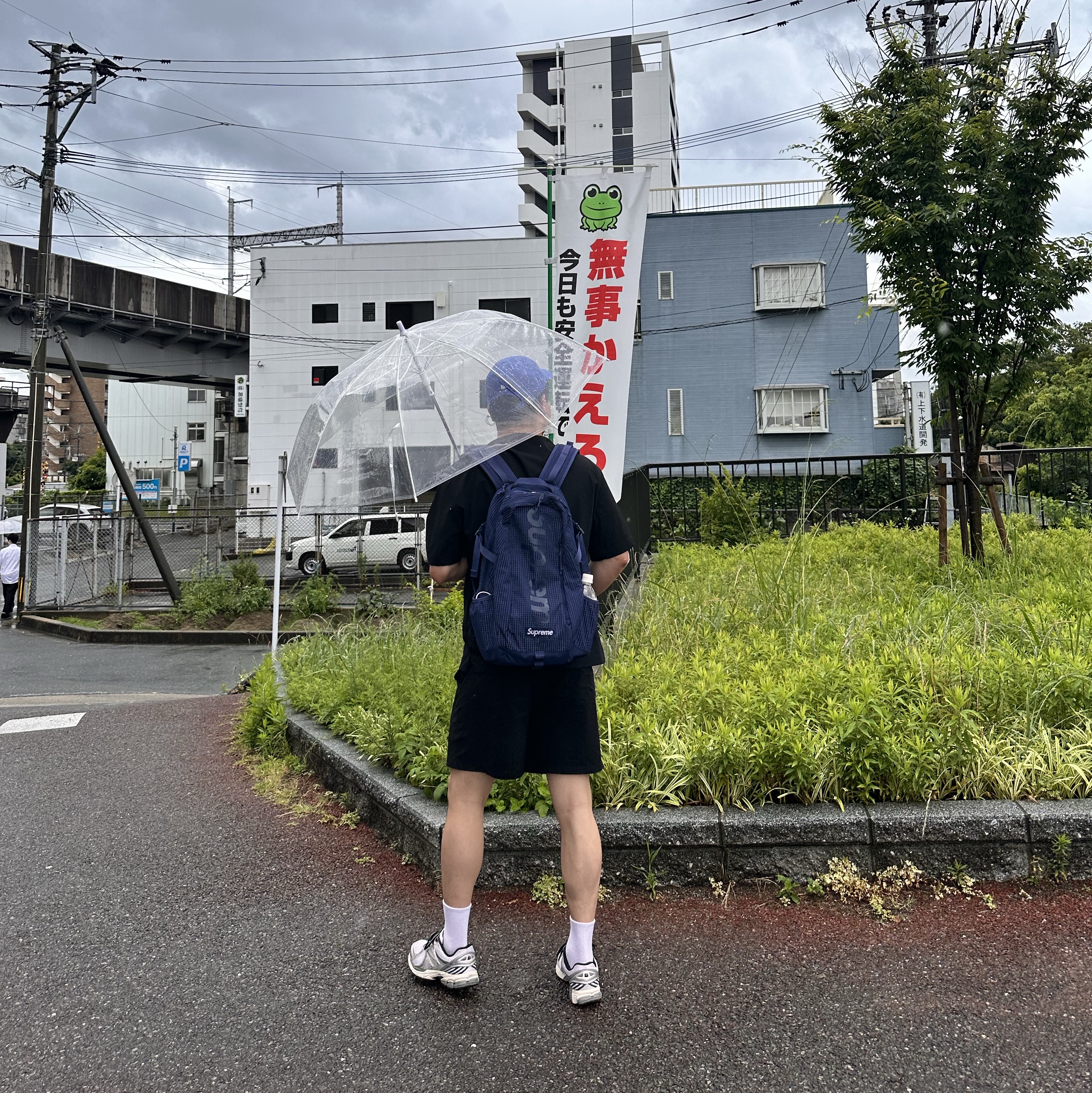 Supreme Backpack Navy - 24SS, New Balance 860v2 Optic White 착용 스타일 - 3