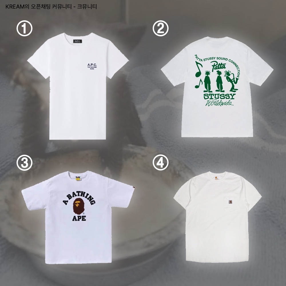 A.P.C. Raymond T-Shirt White, Stussy x Patta Sound Connection T-Shirt White 착용 스타일 - 2