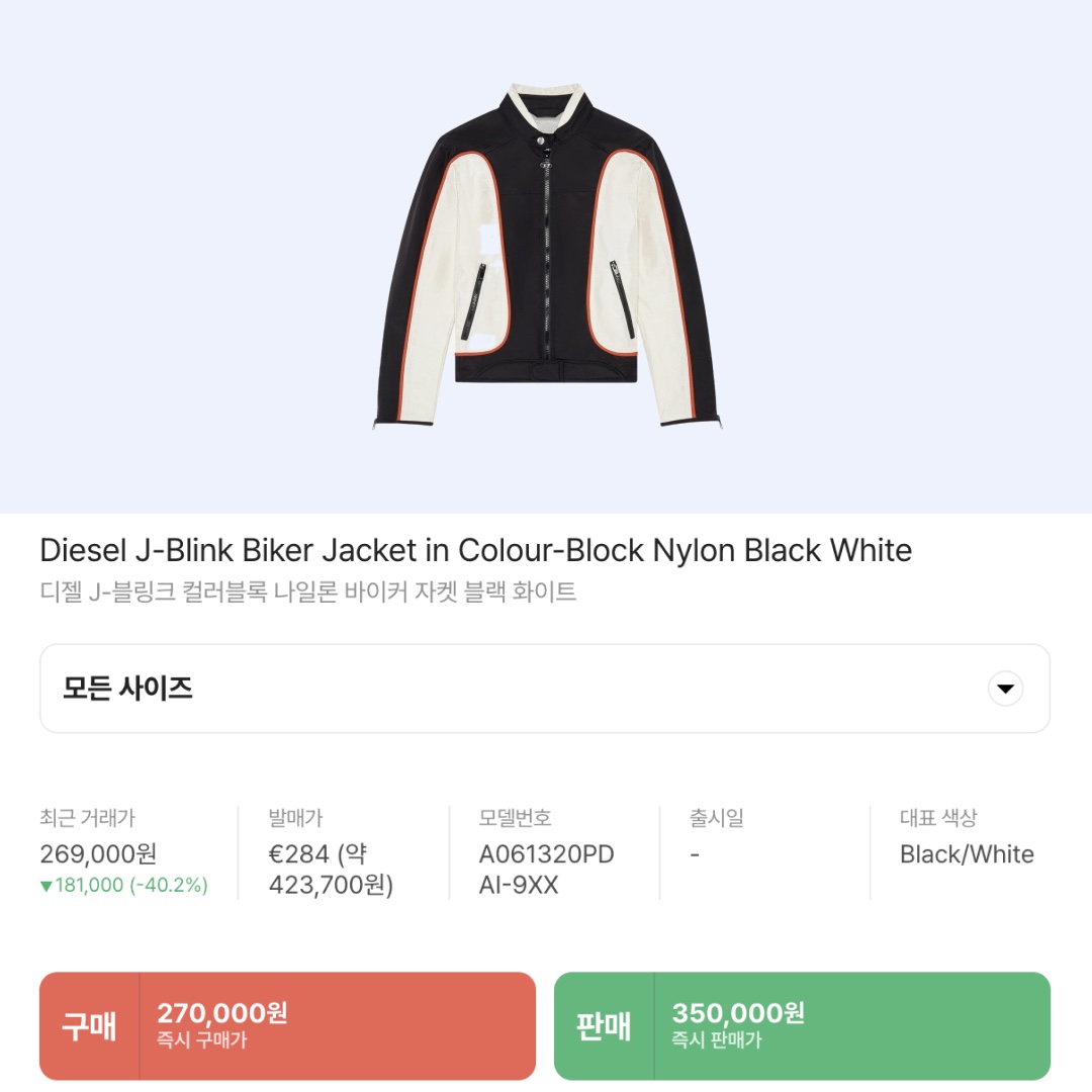 Diesel J-Blink Biker Jacket in Colour-Block Nylon Black White 착용 스타일 - 2