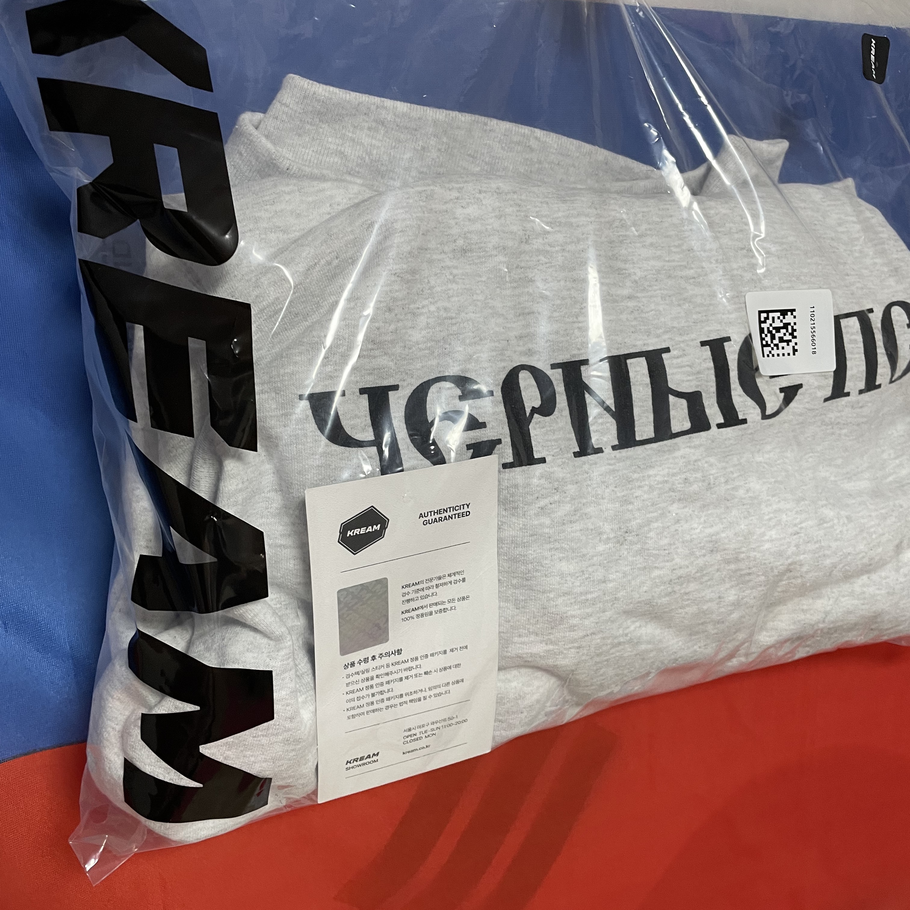 Yeezy x Gosha Rubchinskiy YZY Black Dogs Hoodie Heather Grey 착용 스타일 - 3