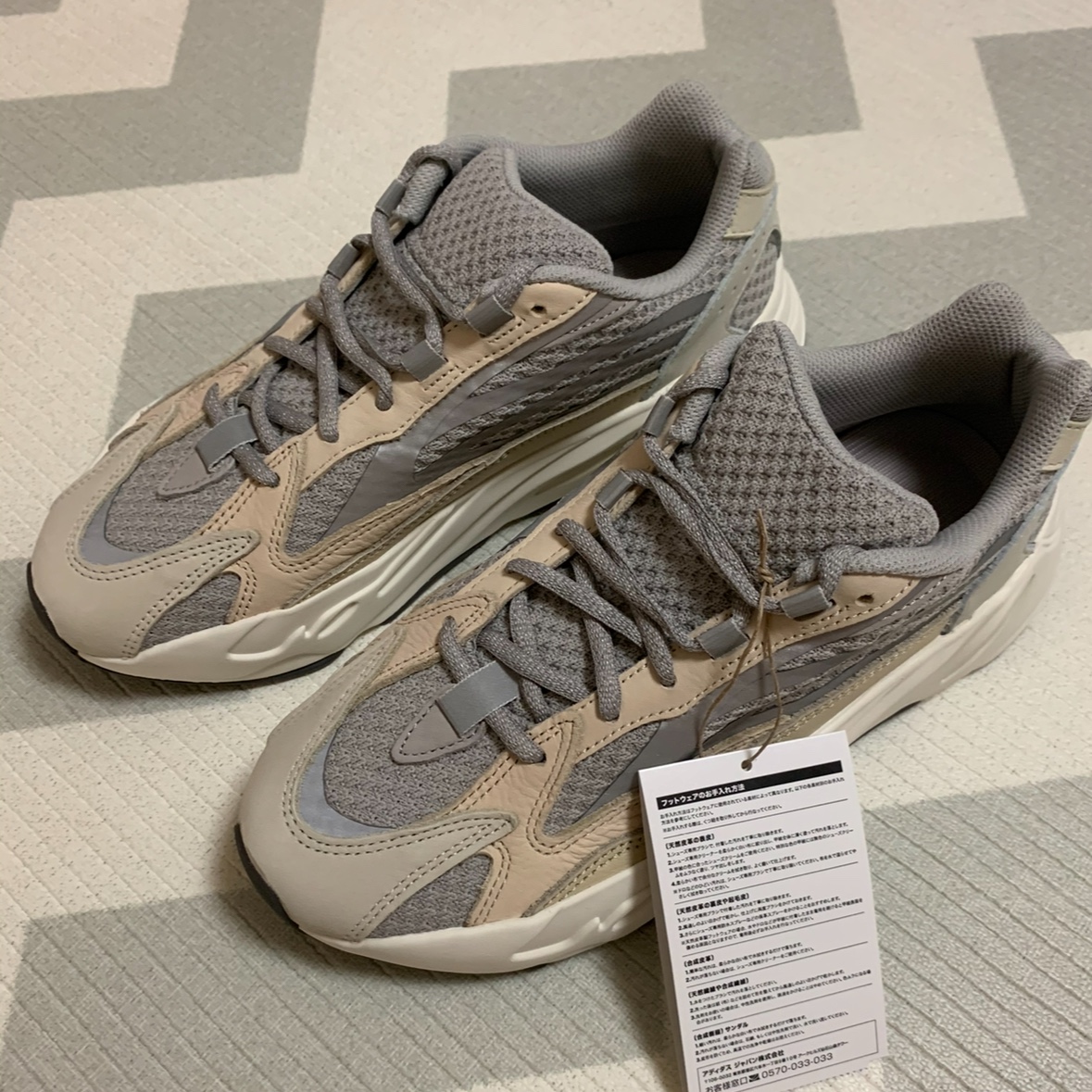 Adidas Yeezy Boost 700 V2 Cream 착용 스타일