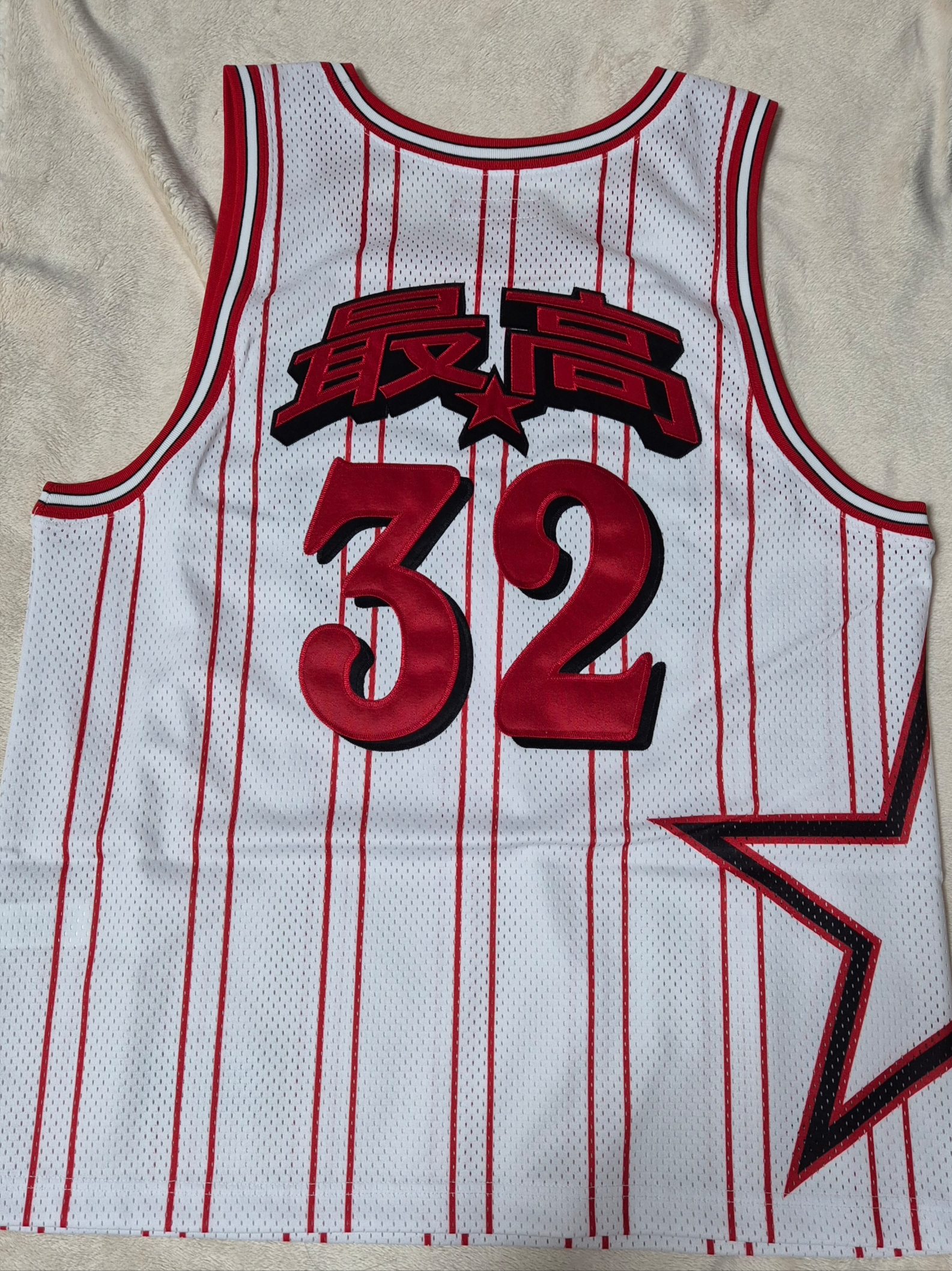 Supreme Star Basketball Jersey White - 24SS 착용 스타일 - 2