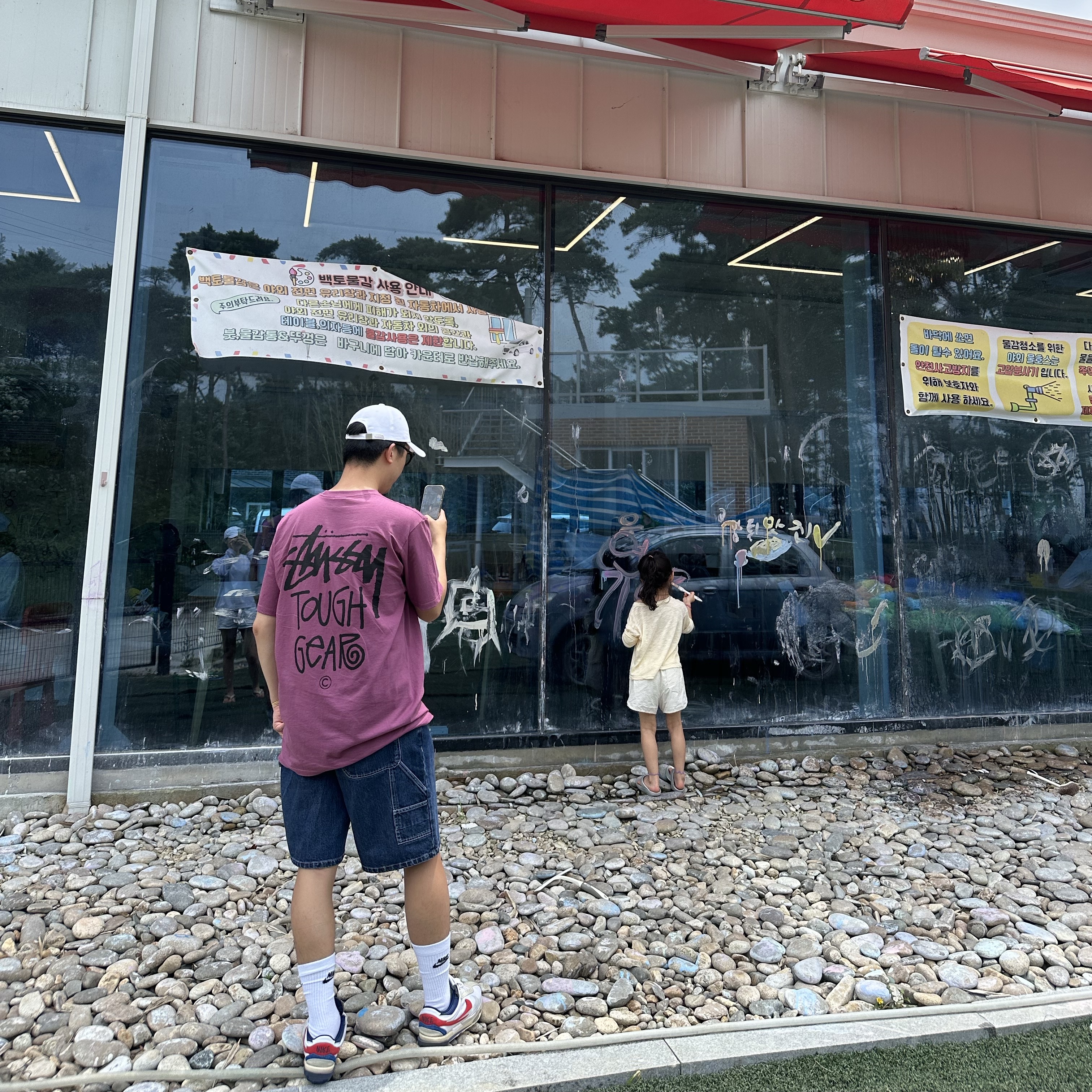 Nike x Sacai Zoom Cortez SP White and University Red, Stussy Tough Gear T-Shirt Berry 착용 스타일