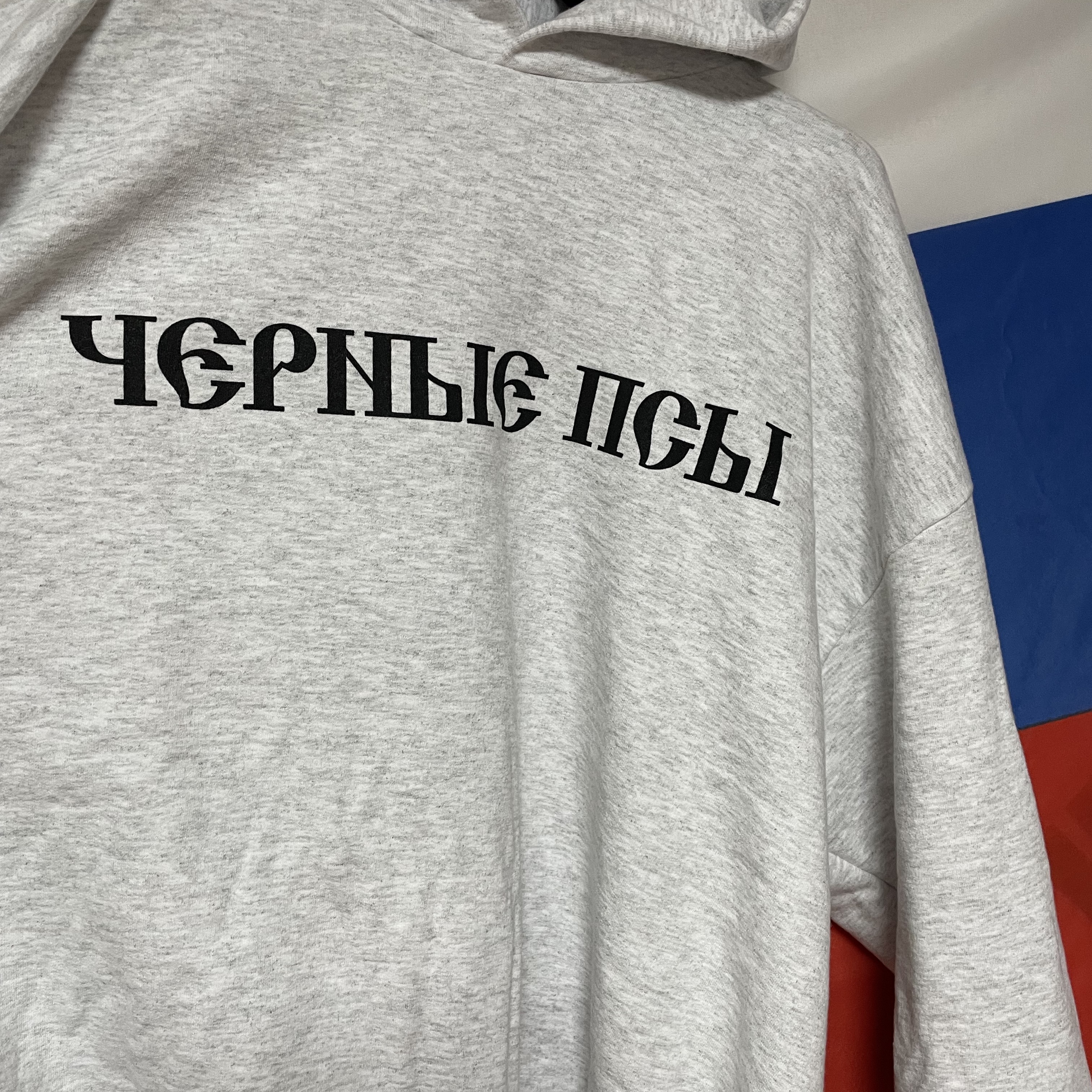 Yeezy x Gosha Rubchinskiy YZY Black Dogs Hoodie Heather Grey 착용 스타일 - 1