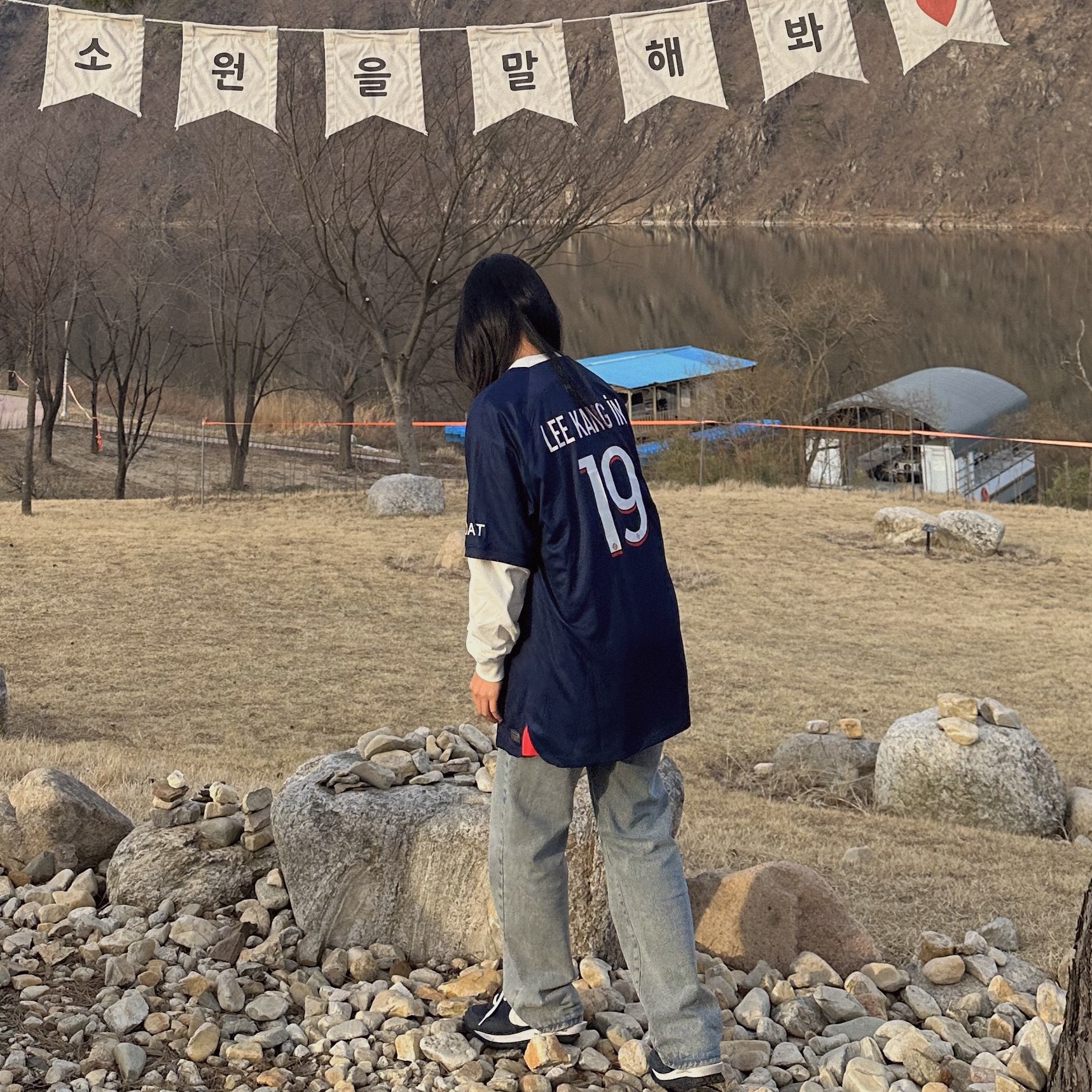 Nike x Sacai x Fragment LDWaffle Blackened Blue, Nike Paris Saint-Germain 2023/24 Dri-Fit ADV Match Home SS Jersey Midnight Navy (Non Marking Ver.) 착용 스타일 - 2