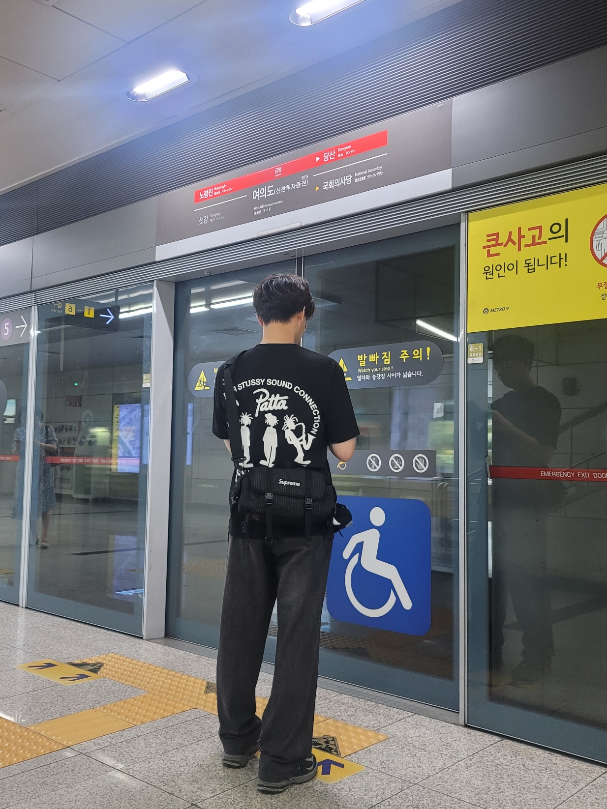 Stussy x Patta Sound Connection T-Shirt Black, Supreme Mini Duffle Bag Black - 24SS 착용 스타일
